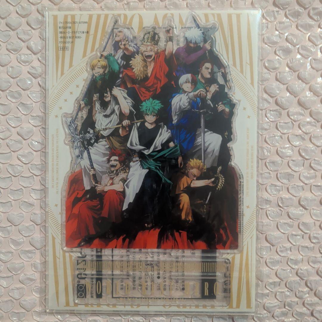 ジャンプGIGA ヒロアカ 新品未開封 新十傑 アクリルスタンド - メルカリ