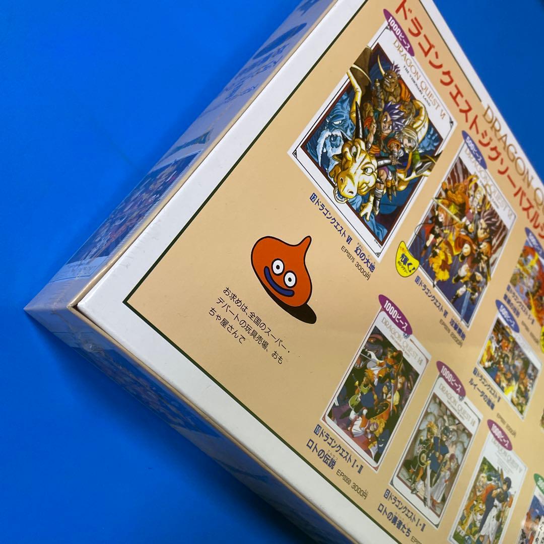 エニックス　ジグソーパズル　ドラゴンクエストⅥ 攻撃開始　500P 未開封　美品