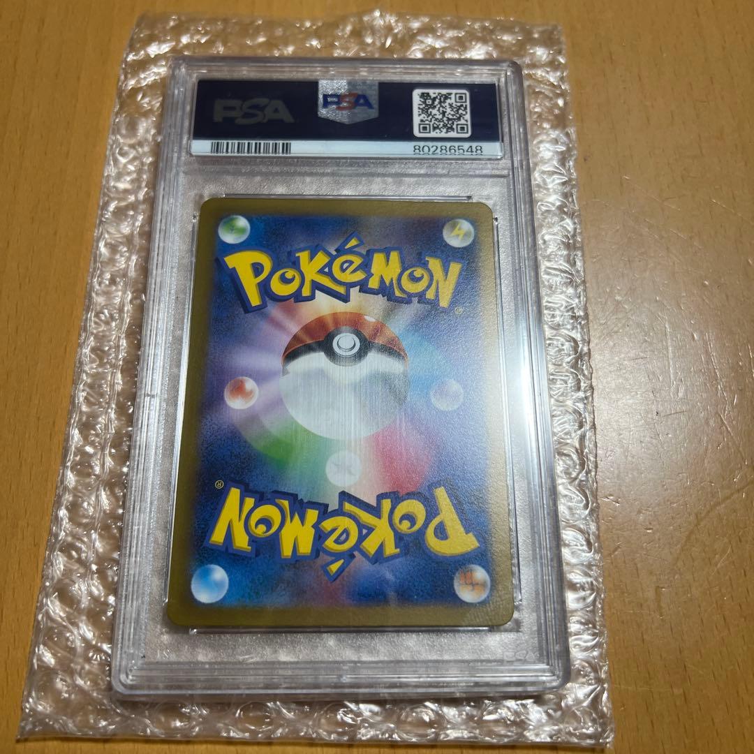 ミュウツー R PSA 10 マスターボールリバースホロ - メルカリ