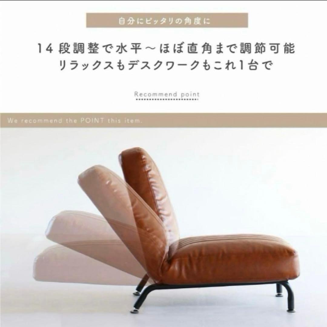 1人掛けソファ　レザーソファ　ブラウン