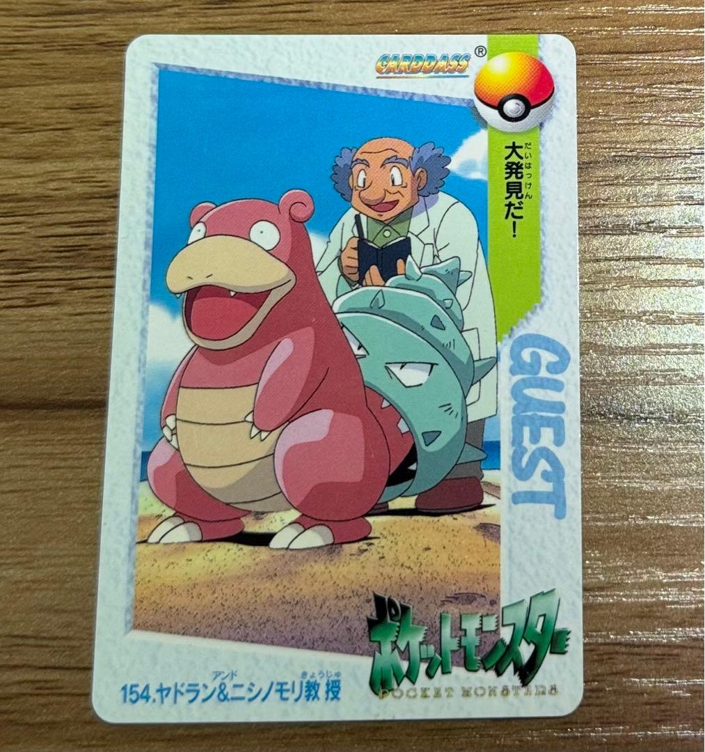 ポケモンカードダス 154. ヤドラン&ニシノモリ教授 - メルカリ