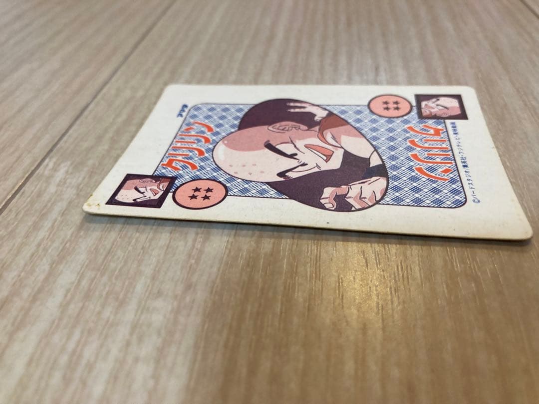 ドラゴンボール　カードダス　ギニュー特戦隊