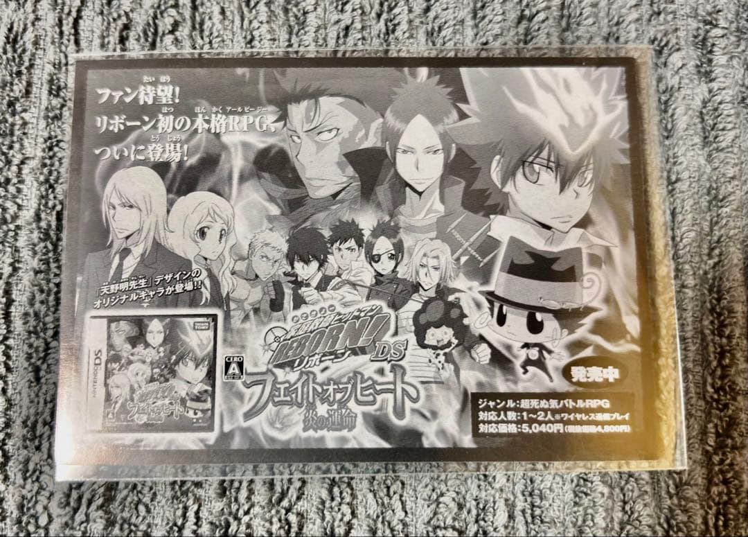 激レアセット】家庭教師ヒットマンREBORN！ ランボ カード 6枚＋おまけ