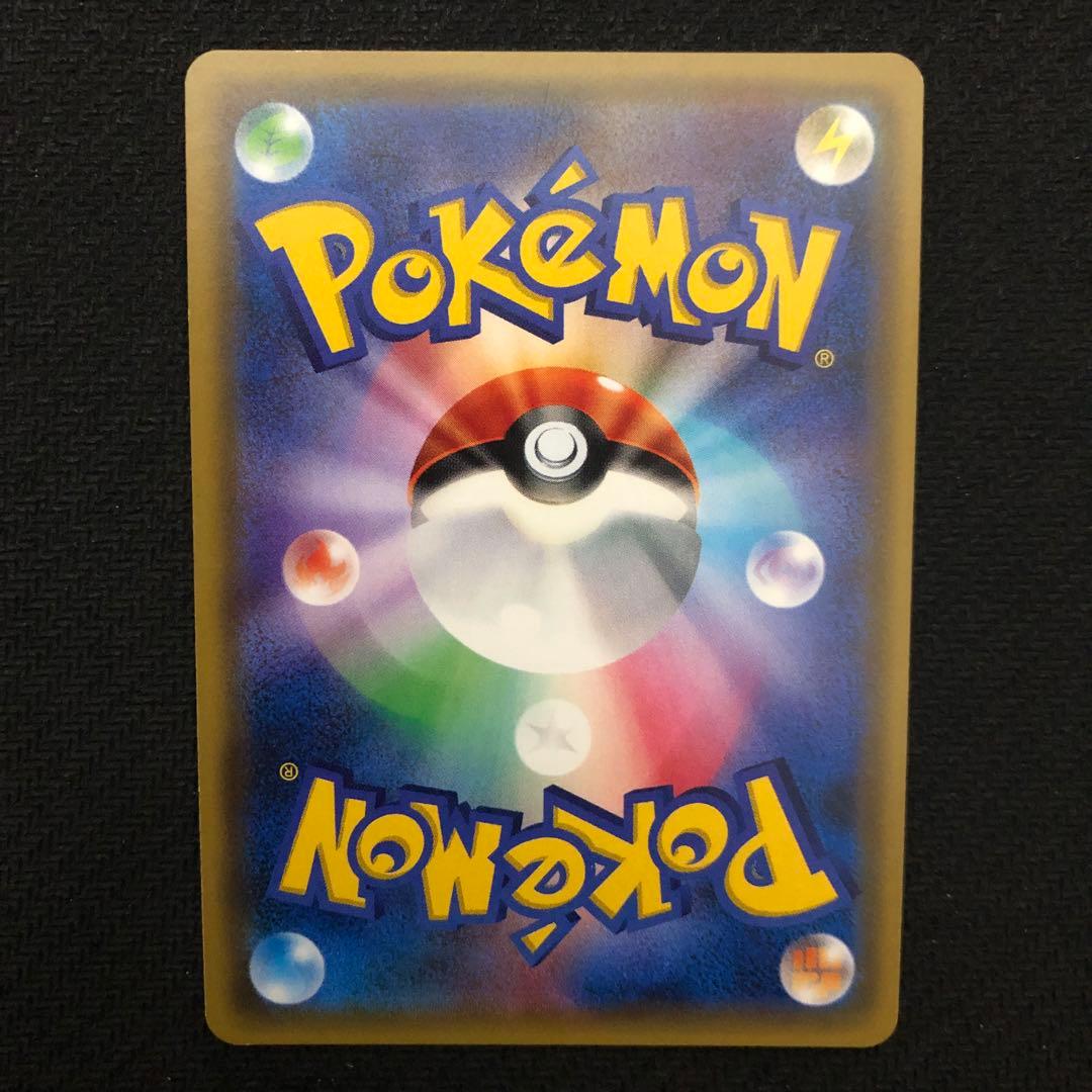 ジラーチ プロモ 089/SM-P ポケモンセンタートウホク 9193 - メルカリ