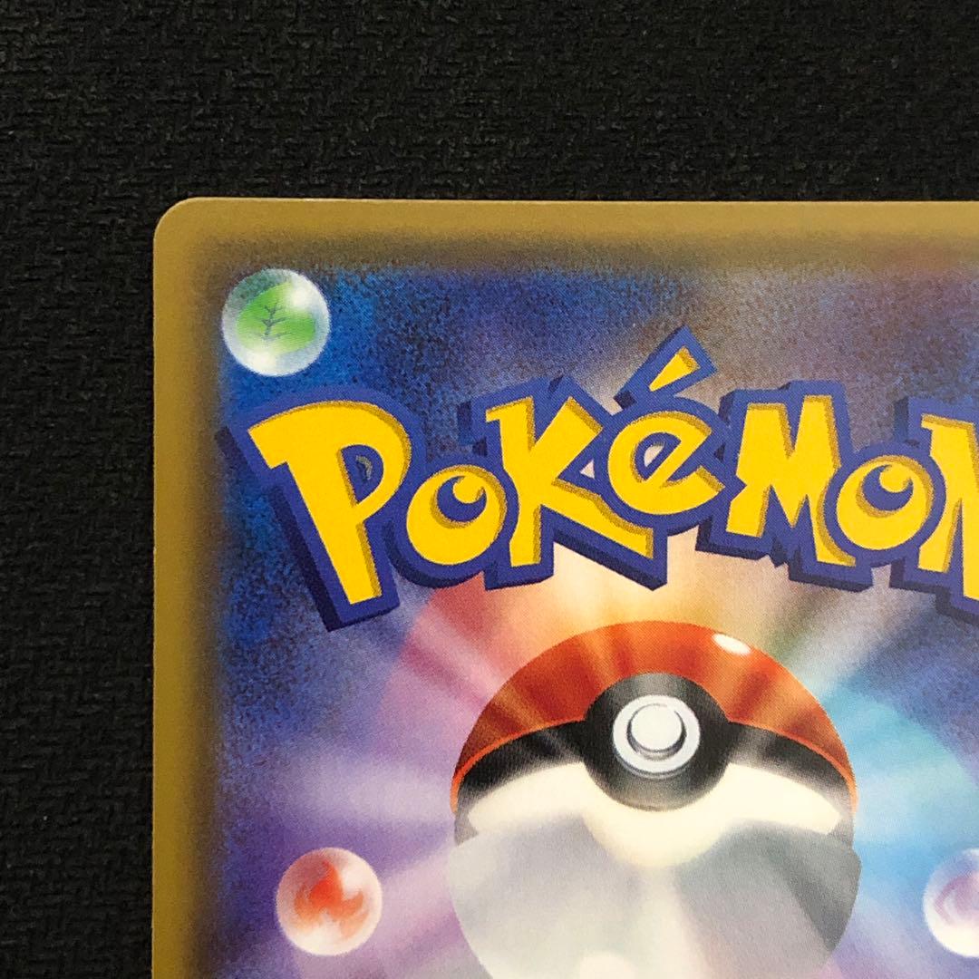 ジラーチ プロモ 089/SM-P ポケモンセンタートウホク 9193 - メルカリ