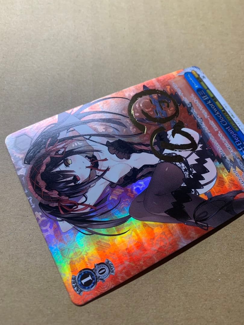 ヴァイスシュヴァルツ　Elegant Clockwork 狂三 FBR サイン