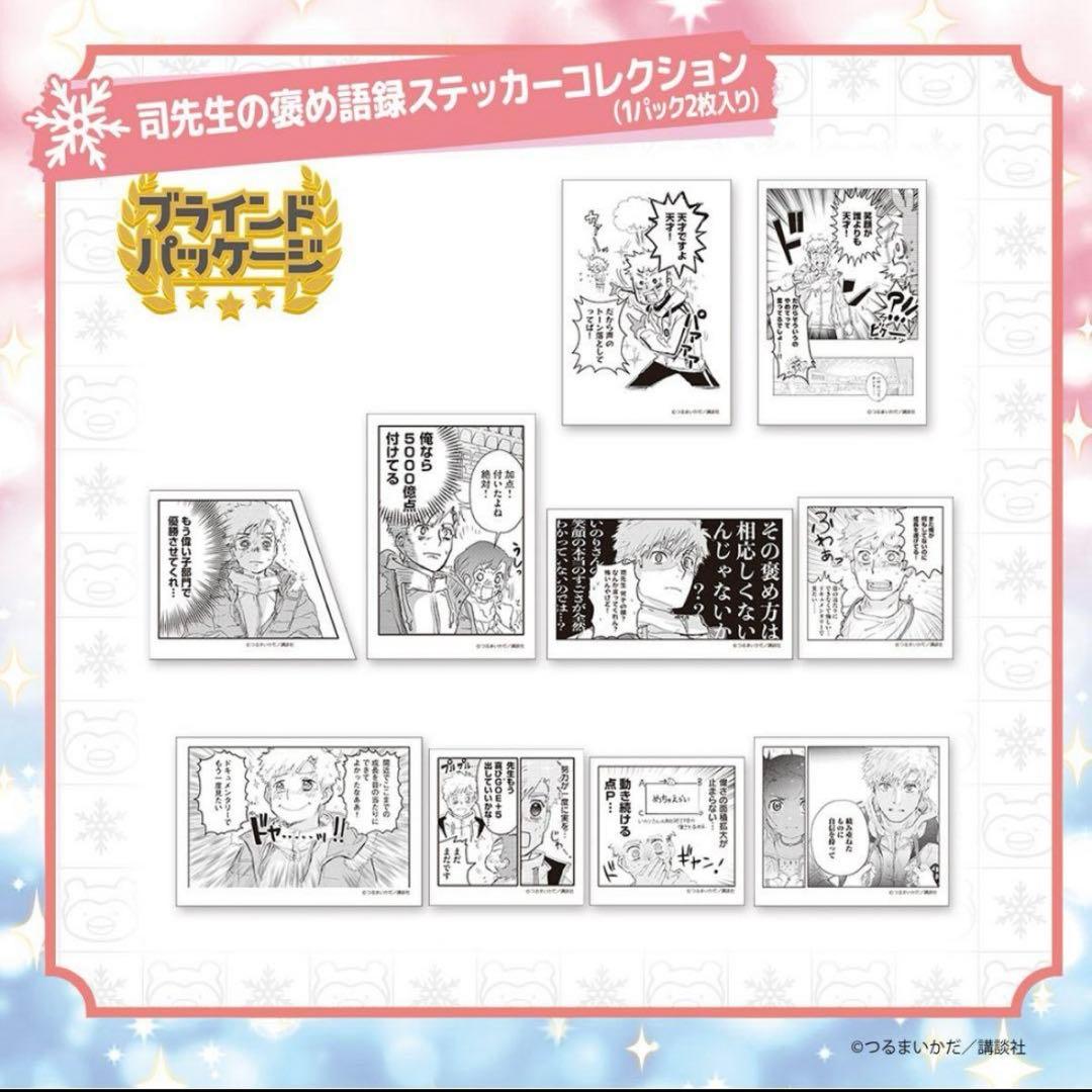 メダリスト ステッカー - メルカリ