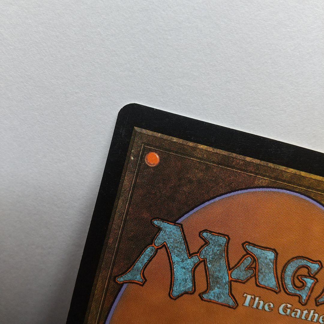 シヴ山のドラゴン【Shivan Dragon】 クリーチャー〔管番: 100〕