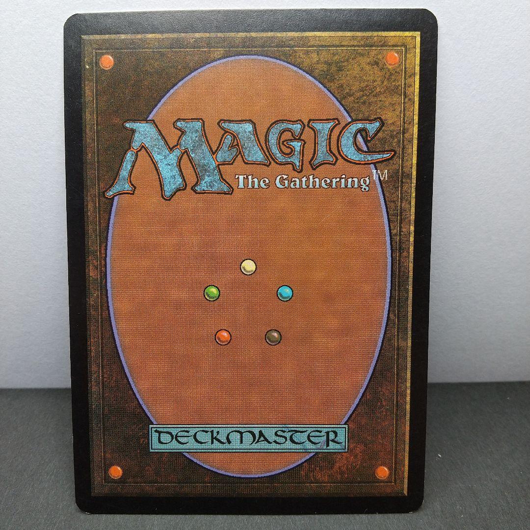 シヴ山のドラゴン【Shivan Dragon】 クリーチャー〔管番: 100〕