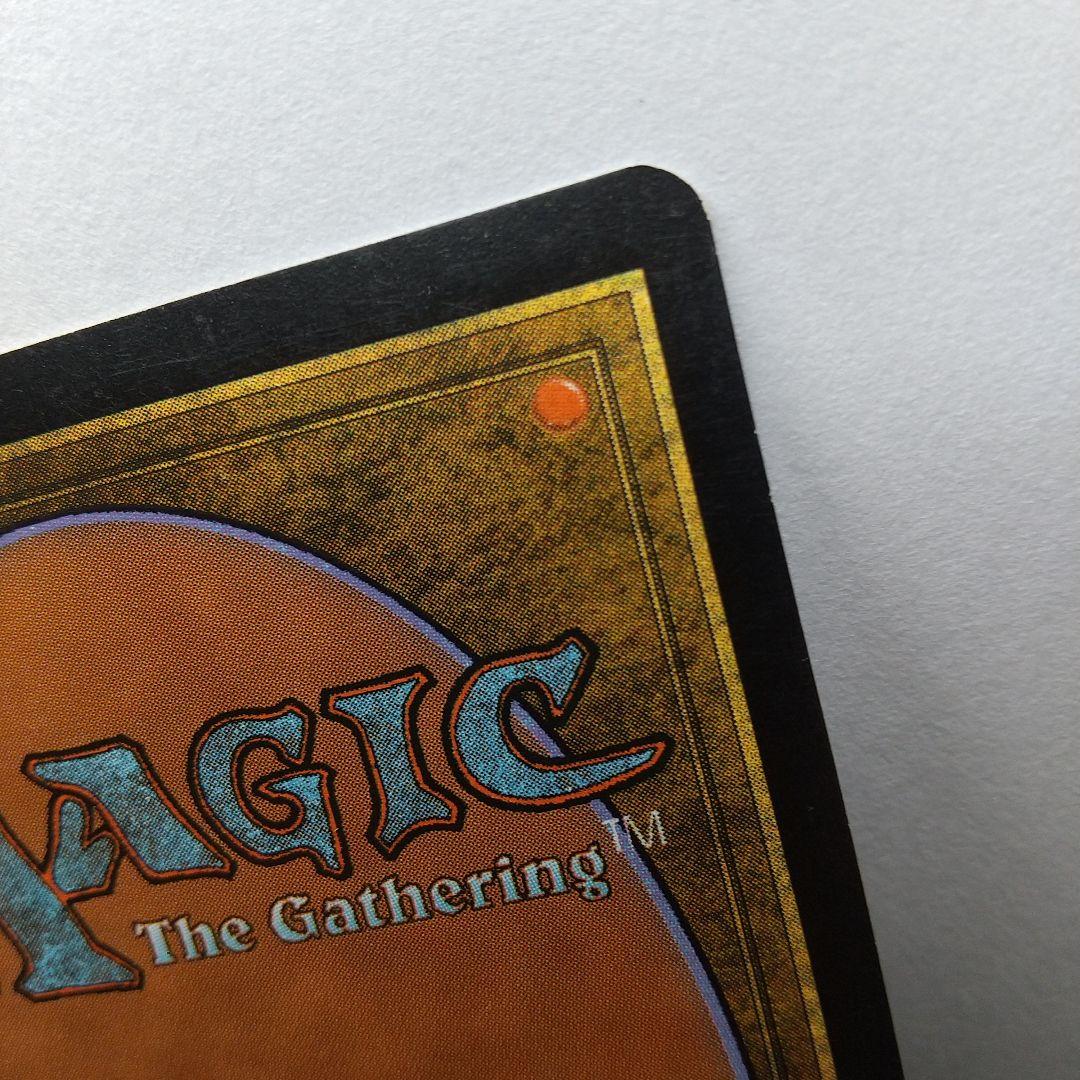 シヴ山のドラゴン【Shivan Dragon】 クリーチャー〔管番: 100〕