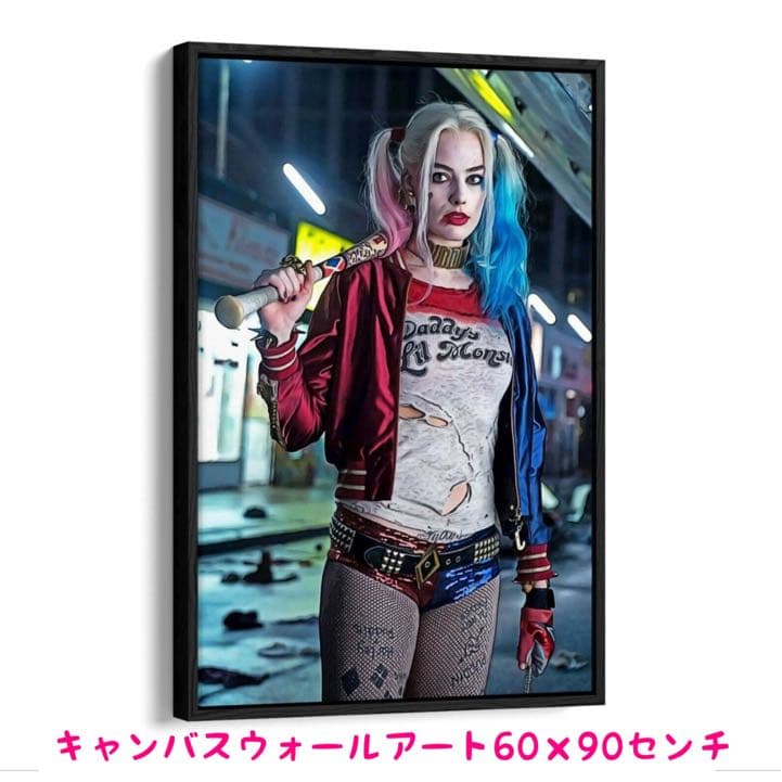 お年玉価格】ウォールアート ハーレイクイン スーサイドスクワッド