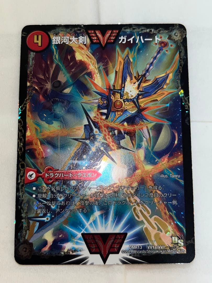 P*n様 デュエマ 2枚