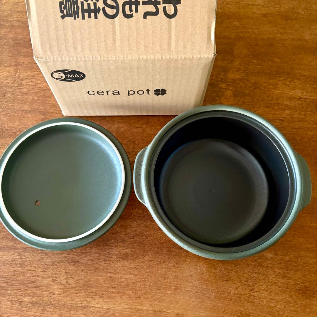 【新品未使用】セラポットミニ モスグリーン