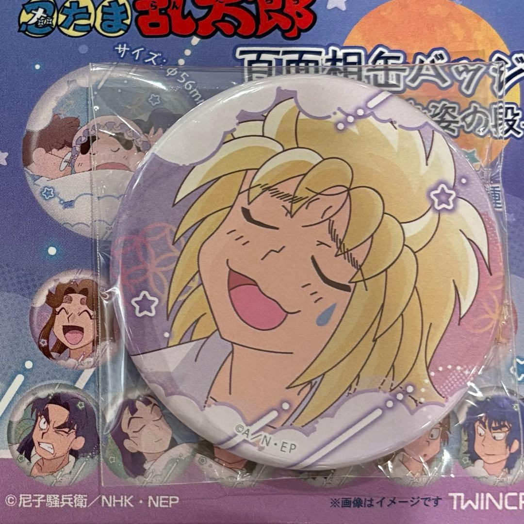 忍たま 忍たま乱太郎 百面相 缶バッジ 寝巻き姿の段 斉藤タカ丸 - メルカリ