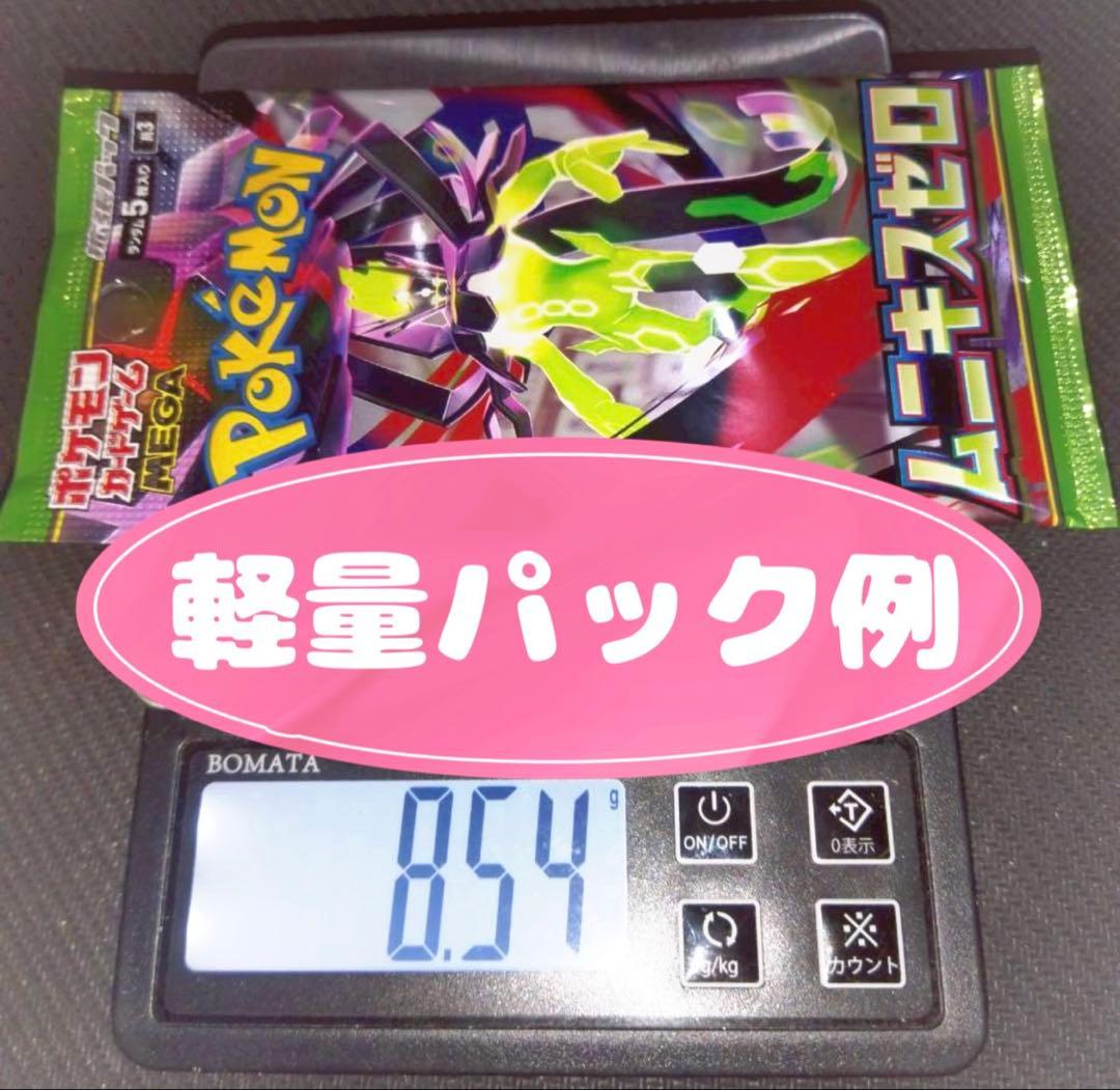 ムニキスゼロ バラ ×1パック♪ メイのはげまし SR SAR - メルカリ