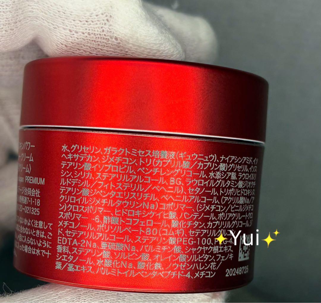 SK-IIエスケーツースキンパワーリニュー クリーム15gx10個 *NEW*