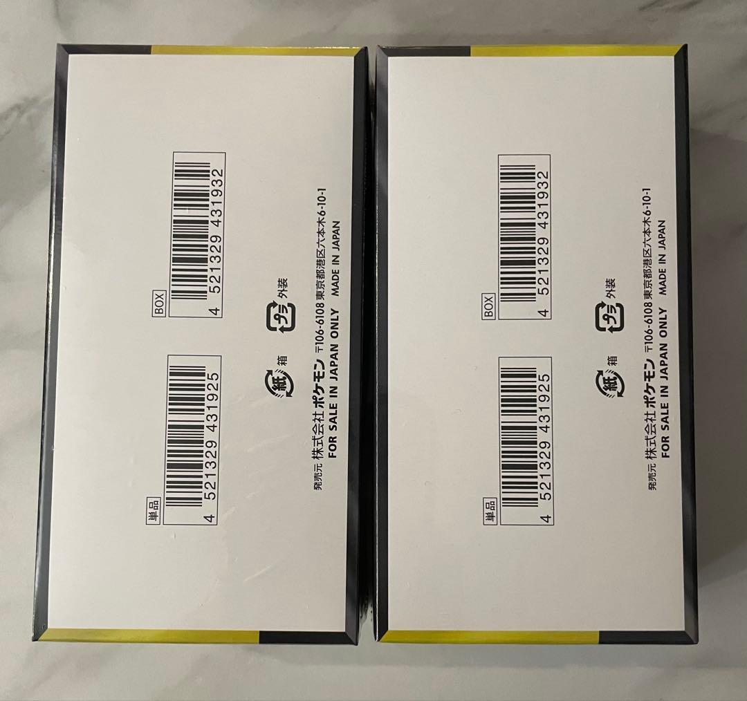 ポケカ メガドリーム 2BOXシュリンク付き - メルカリ