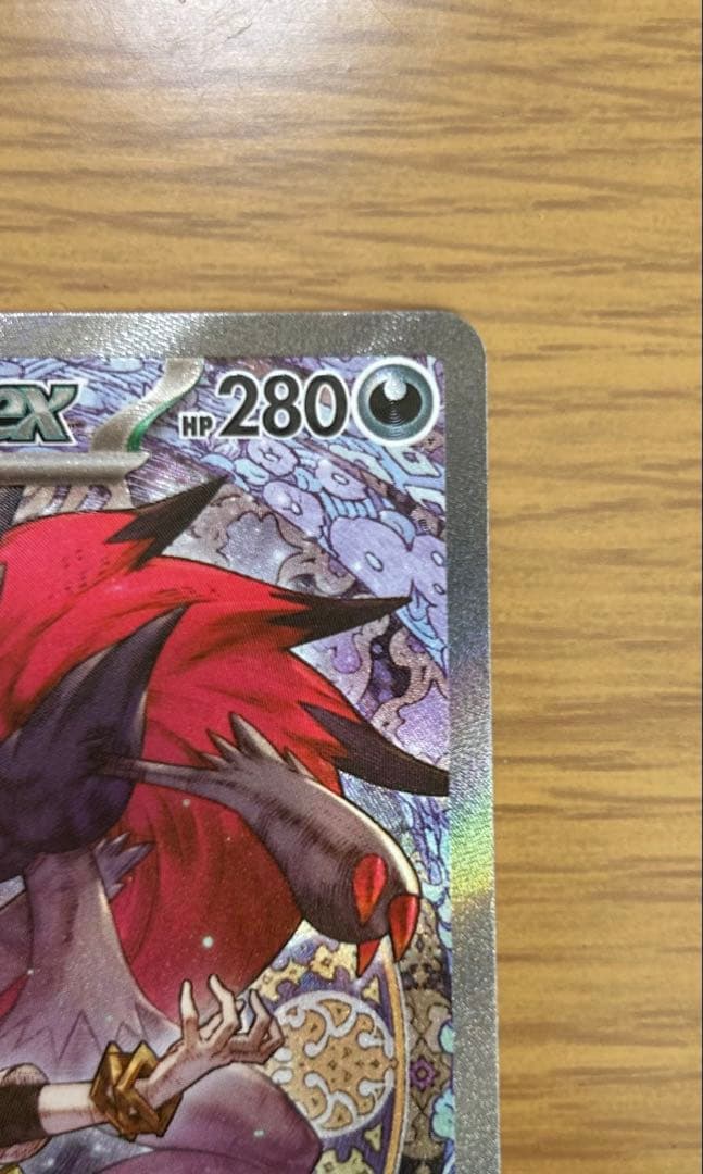 メガドリームex Nのゾロアーク　SAR 美品　　　センタリング良好