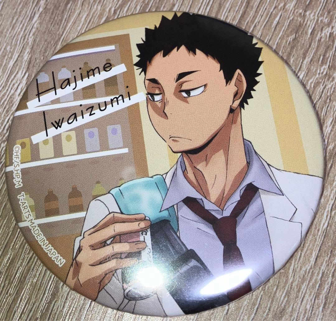 ハイキュー 岩泉一 制服 BIG 缶バッジ 青葉城西 - メルカリ