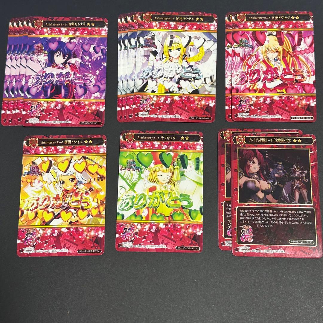 ポイトレ 戦国乙女 UR SR バラ売り 萌えカットイン - メルカリ