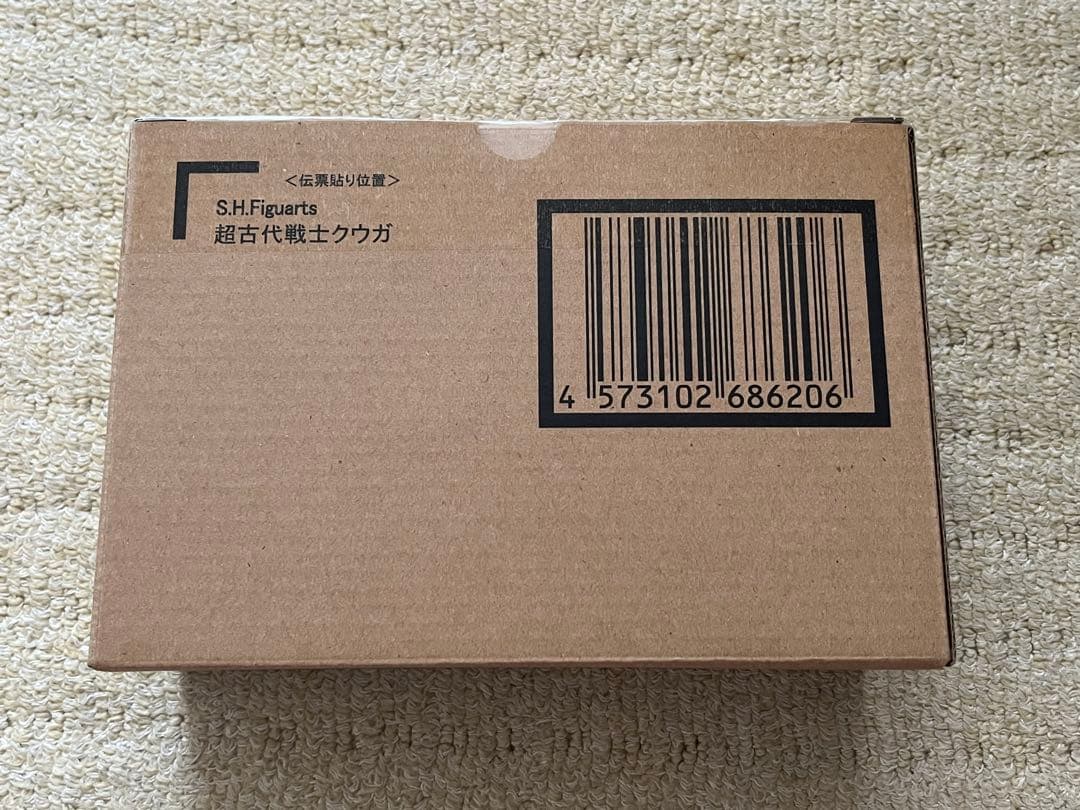 超クウガ展 S.H.Figuarts 真骨彫製法 超古代戦士クウガ おまけ付き
