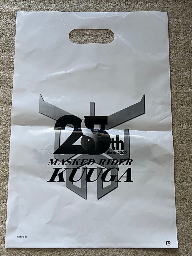 超クウガ展 S.H.Figuarts 真骨彫製法 超古代戦士クウガ おまけ付き