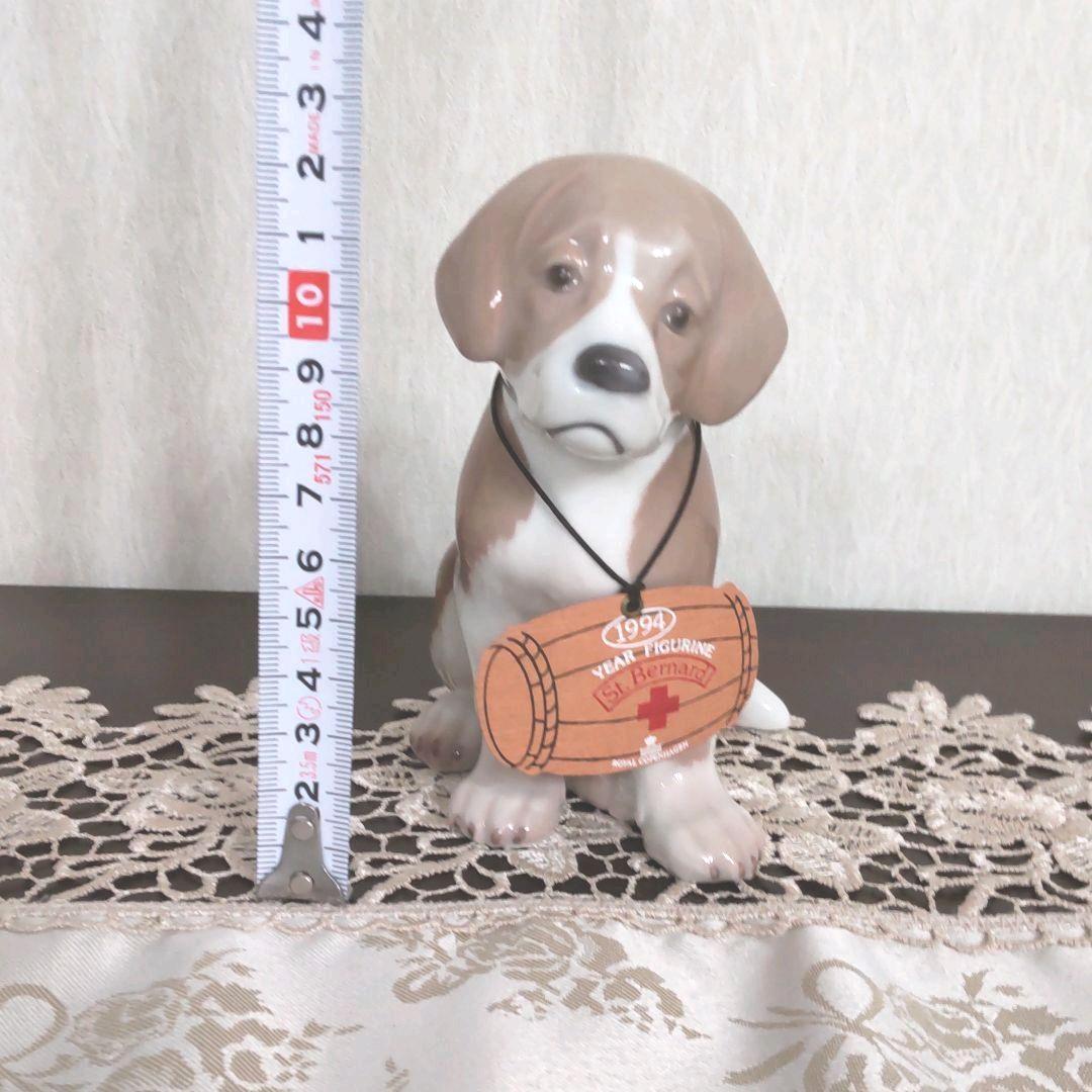 <美品>ロイヤルコペンハーゲン 1994年 イヤーフィギュリン