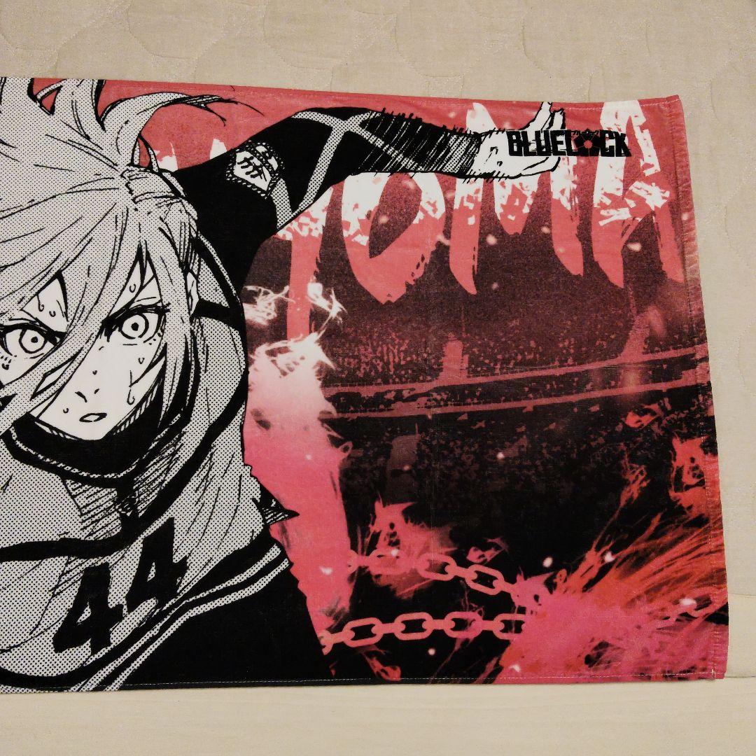 新品未使用 ブルーロック ビッグタオル 44 千切豹馬 - メルカリ