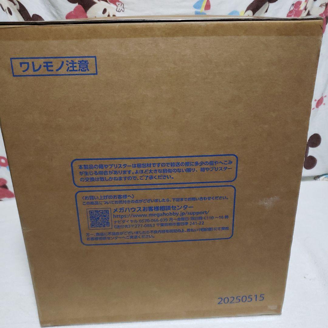 P.O.P ワンピース “SA-MAXIMUM” 海侠のジンベエ 超限定復刻版