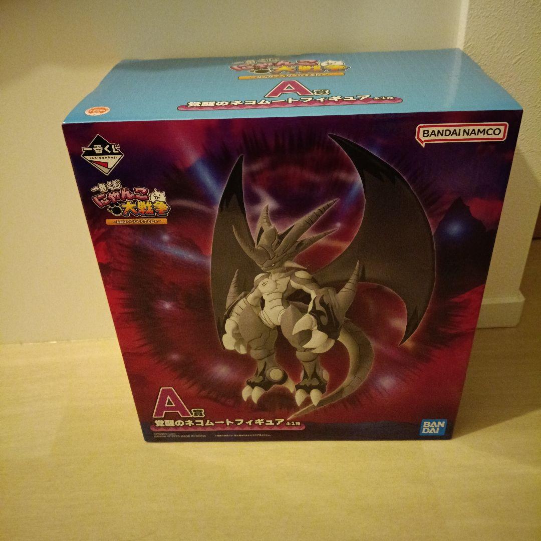 一番くじ/にゃんこ大戦争 A賞 【覚醒のネコムート】 - メルカリ