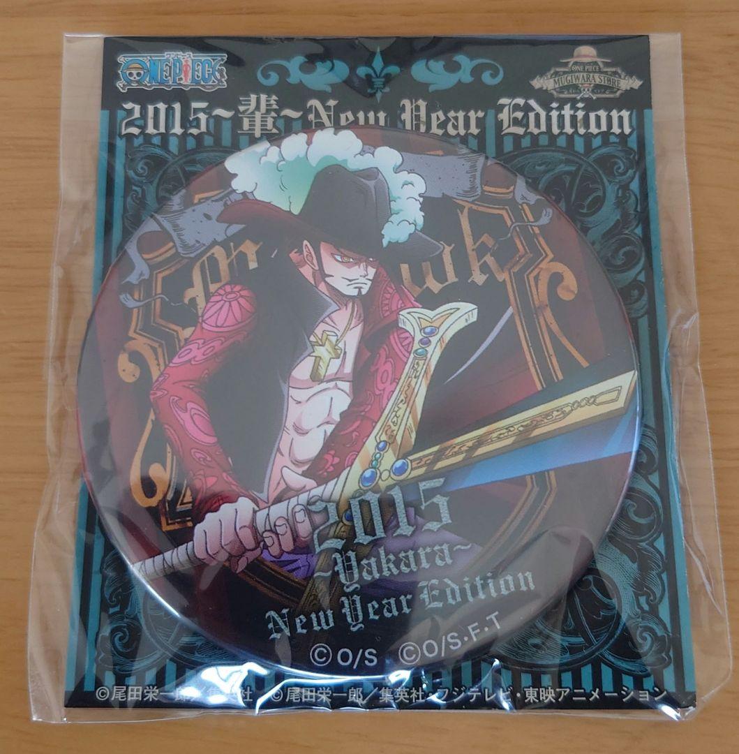 輩缶バッジ NEW YEAR EDITION 2015 ミホーク - メルカリ