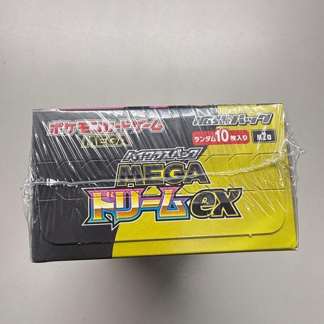 ポケモンカードゲーム MEGA ドリームEX ボックスシュリンク付き