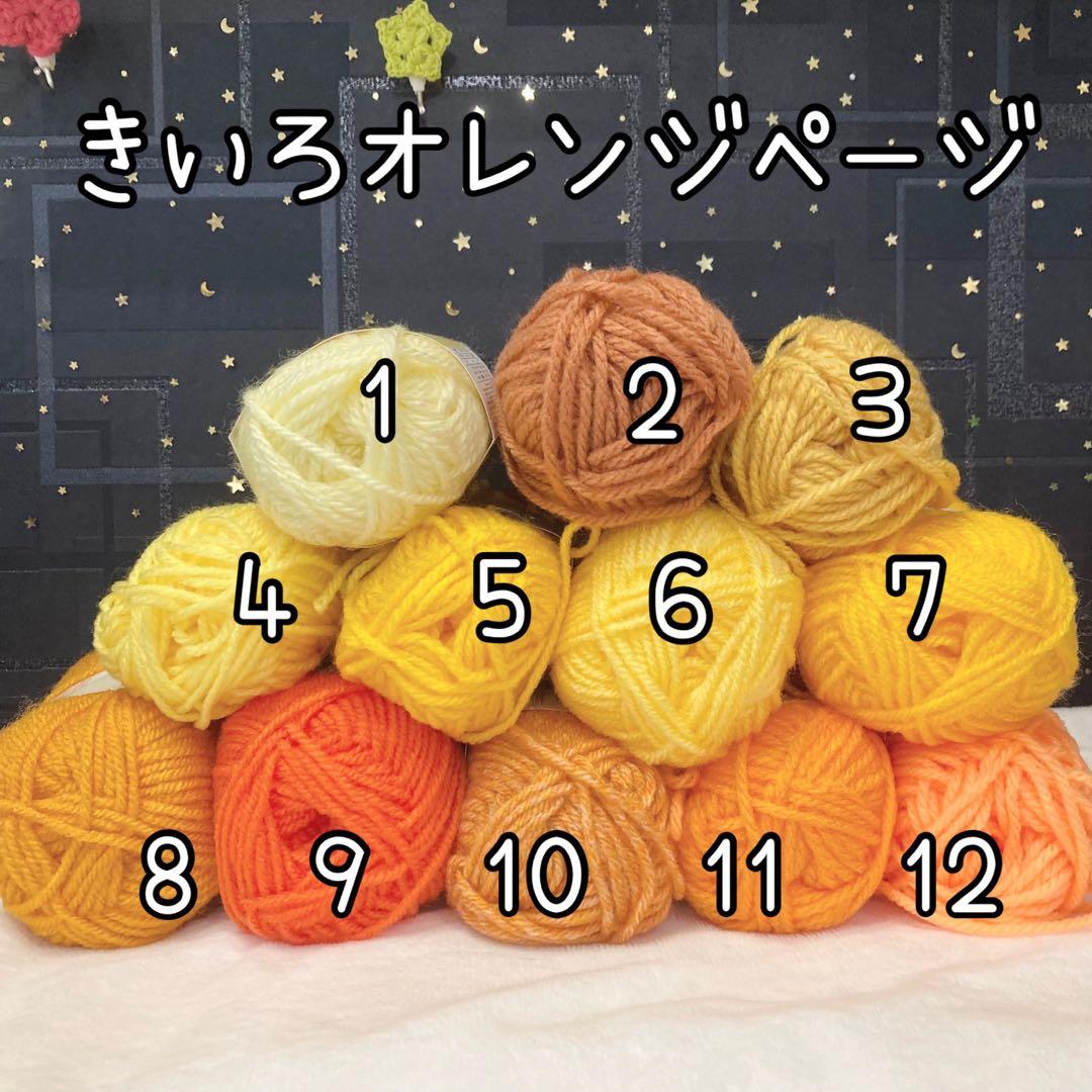 いろいろオーダーページ2♡ にじぱぺっと ぬい服 ぱぺ服