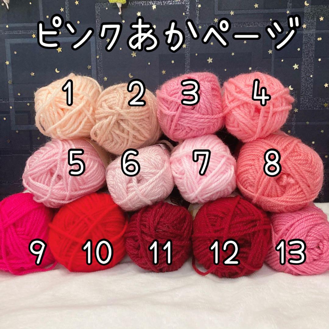 いろいろオーダーページ2♡ にじぱぺっと ぬい服 ぱぺ服