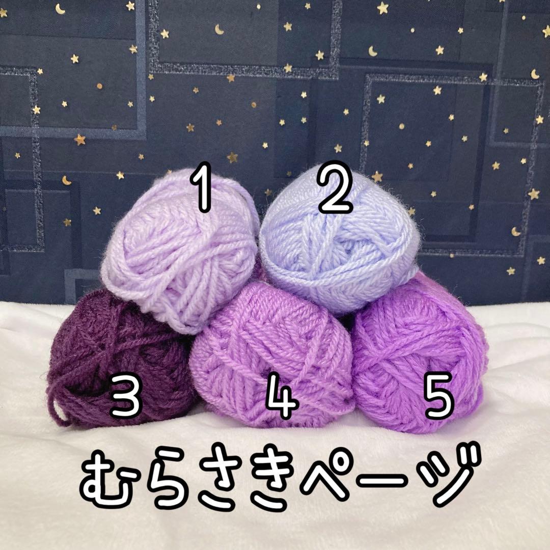 いろいろオーダーページ2♡ にじぱぺっと ぬい服 ぱぺ服