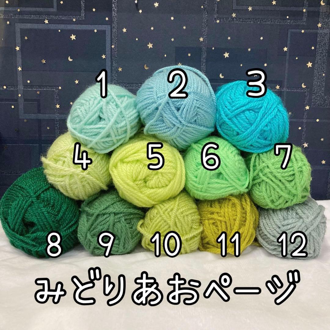 いろいろオーダーページ2♡ にじぱぺっと ぬい服 ぱぺ服