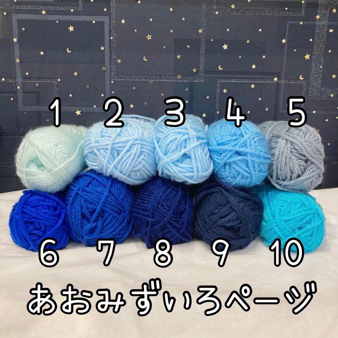 いろいろオーダーページ2♡ にじぱぺっと ぬい服 ぱぺ服