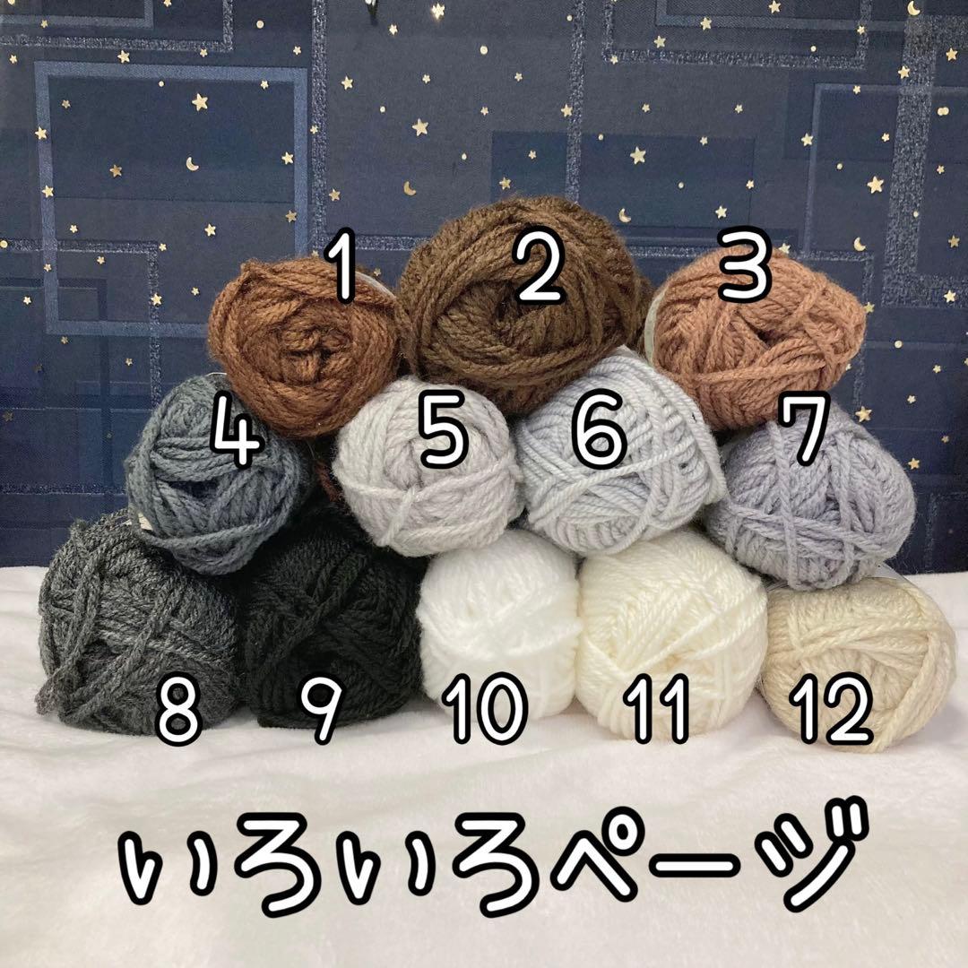 いろいろオーダーページ2♡ にじぱぺっと ぬい服 ぱぺ服