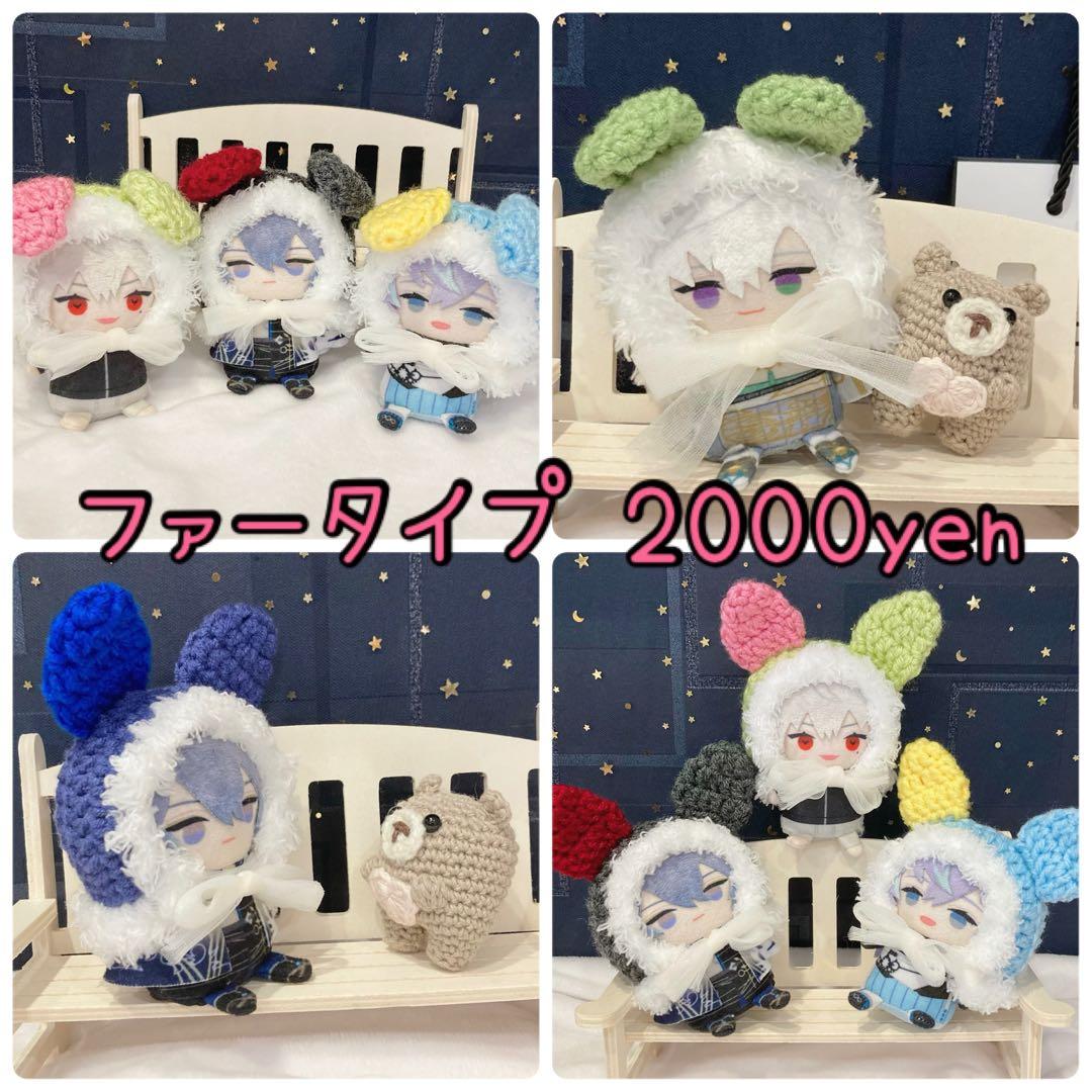 いろいろオーダーページ2♡ にじぱぺっと ぬい服 ぱぺ服