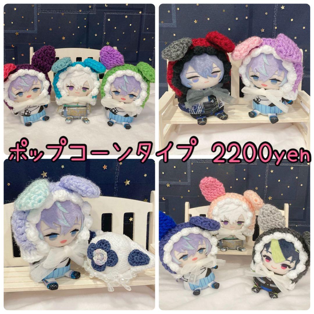 いろいろオーダーページ2♡ にじぱぺっと ぬい服 ぱぺ服