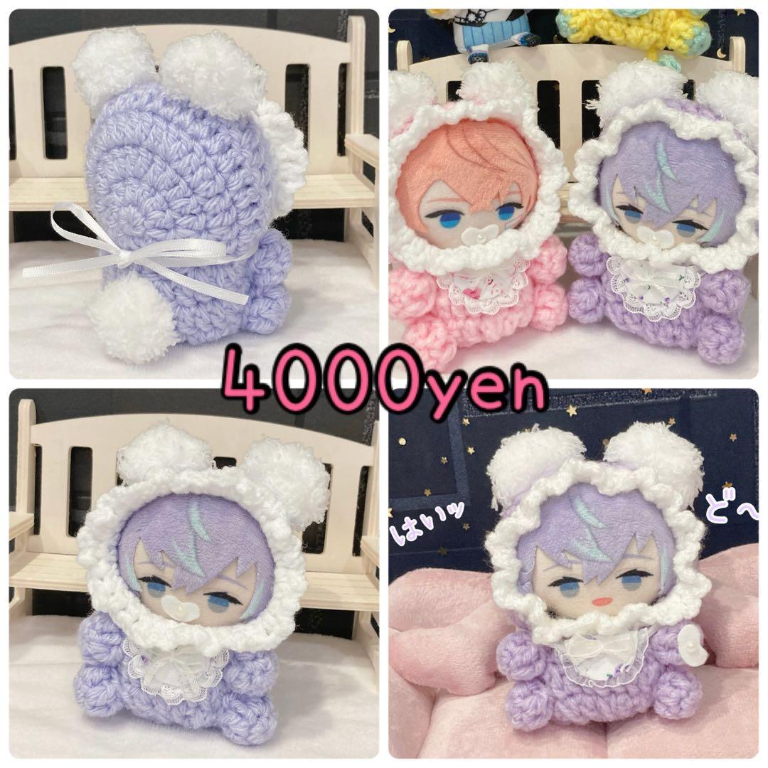 いろいろオーダーページ2♡ にじぱぺっと ぬい服 ぱぺ服