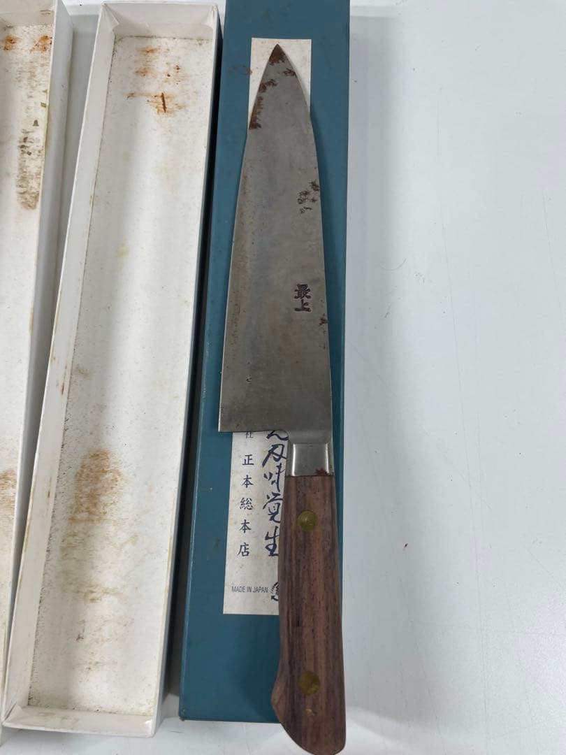 正本総本店　最上牛刀 2本