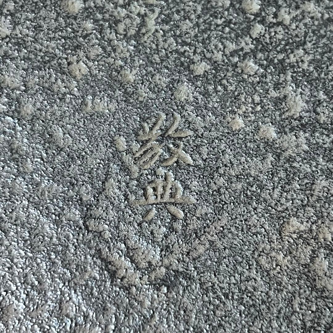 人間国宝 高橋敬典 作 山形鋳物 鉄鍋 すき焼き鍋 正寿堂 銘あり 23cm