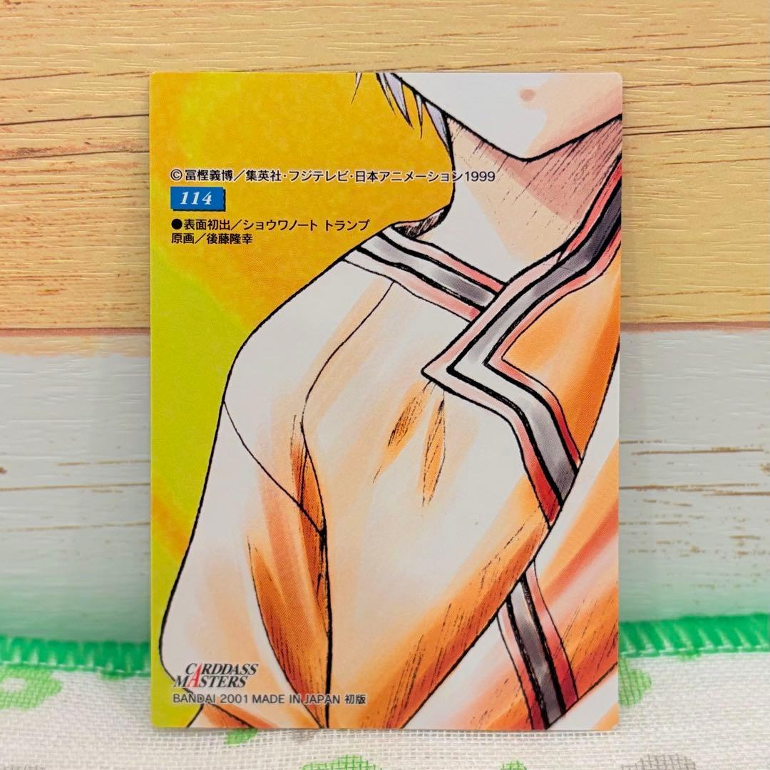 HUNTER×HUNTER ★ カードダスマスターズ/No.114 キルア