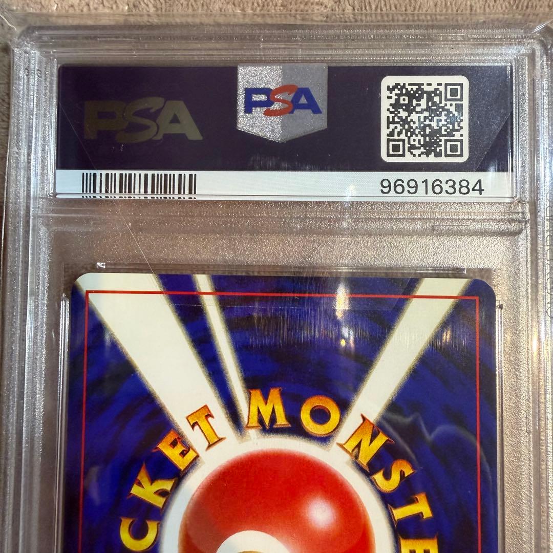 PSA10】カポエラー ホロ 旧裏 拡張パック第2弾 遺跡をこえて… - メルカリ