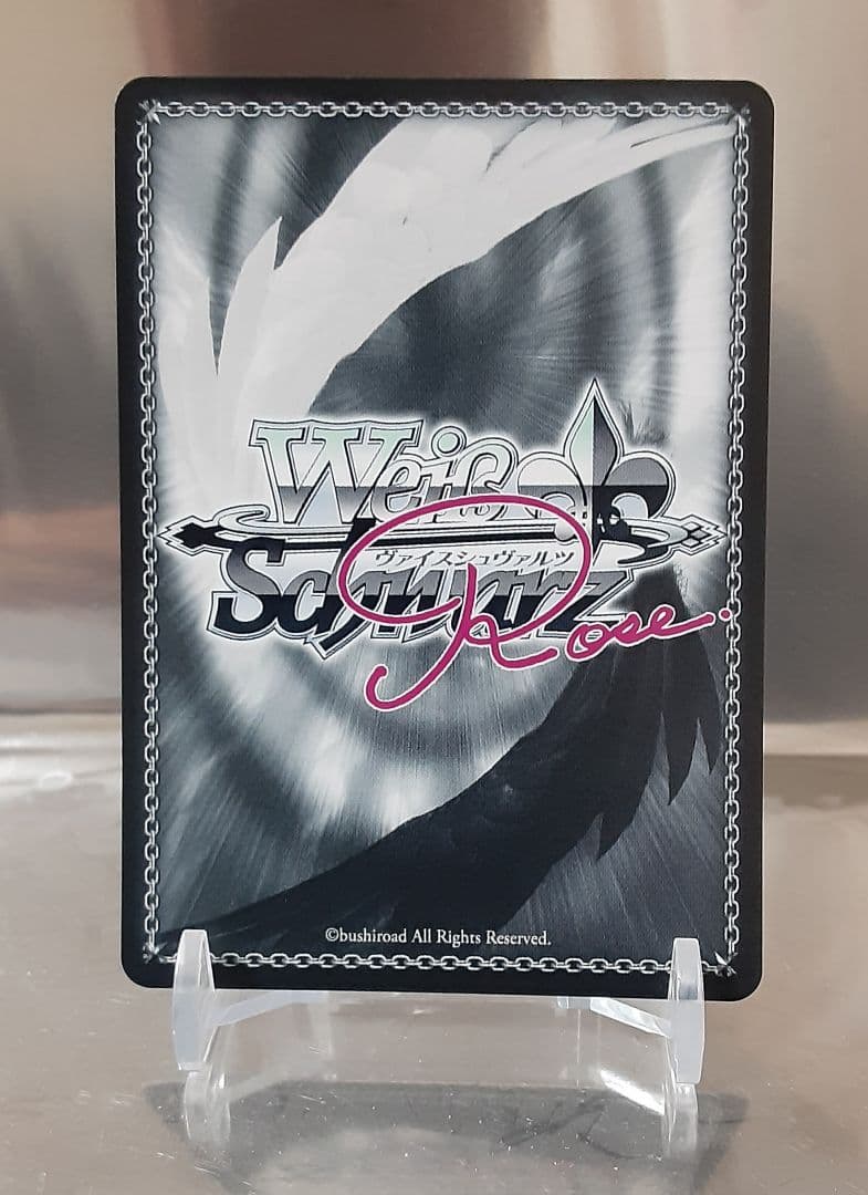 ヴァイスシュヴァルツロゼ お節介な教え子 咲崎桜子 SP サイン - メルカリ