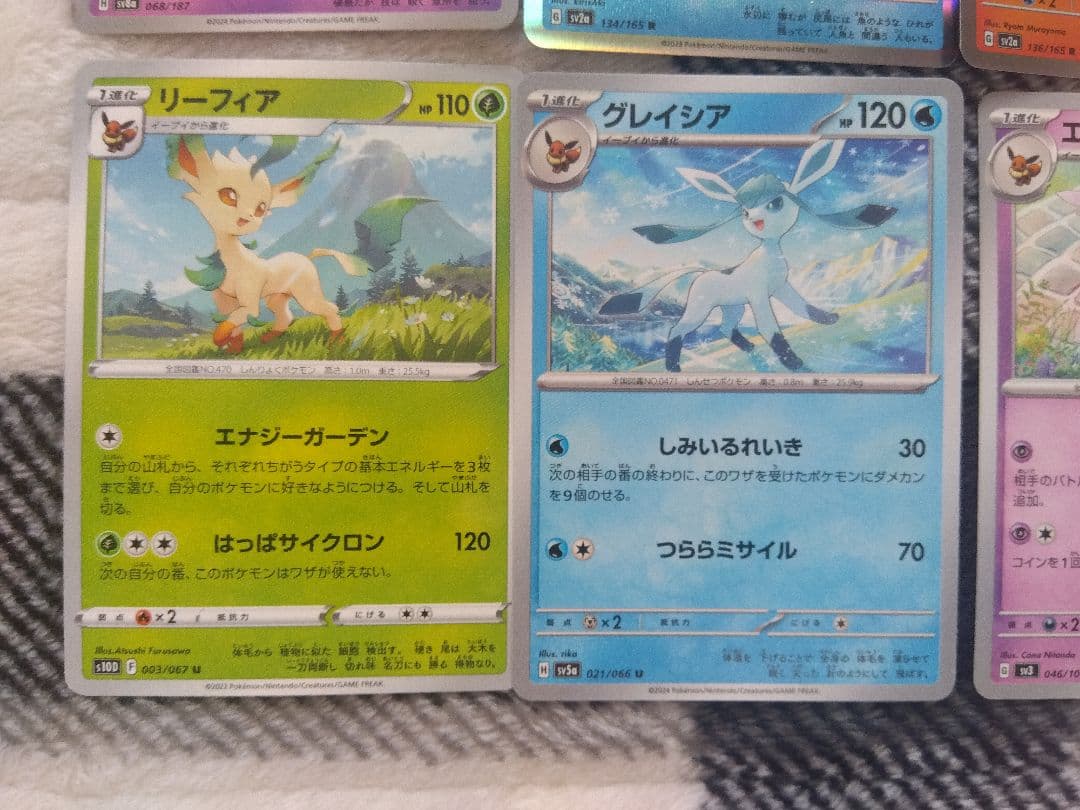 イーブイフレンズ ブイズまとめ売り15枚 - メルカリ