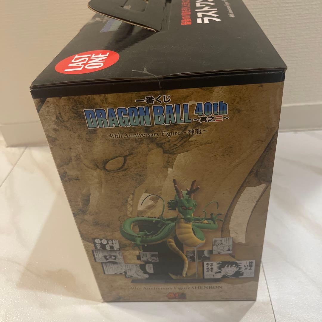 ドラゴンボール 40th Anniversary Figure シェンロン 神龍 - メルカリ