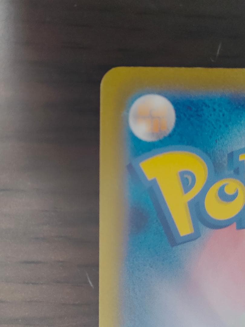 ムニキスゼロ/めいのはげまし/SAR/115/080