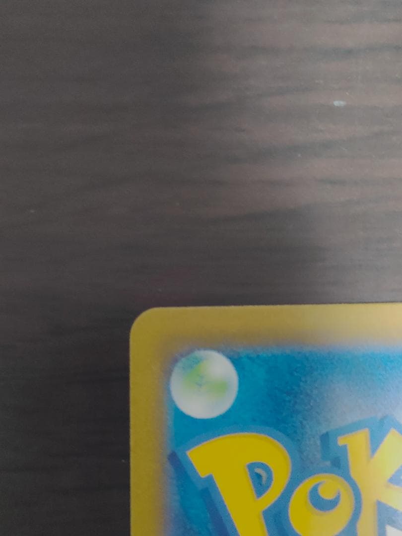 ムニキスゼロ/めいのはげまし/SAR/115/080